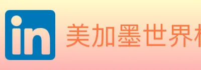 美加墨世界杯买球入口 logo